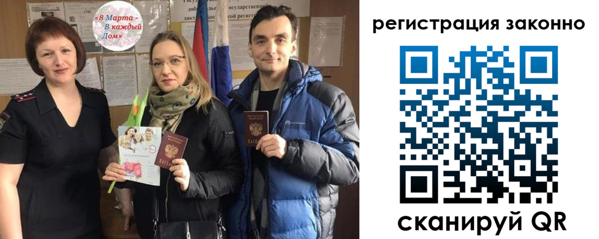 прописка для кредита в Мценске