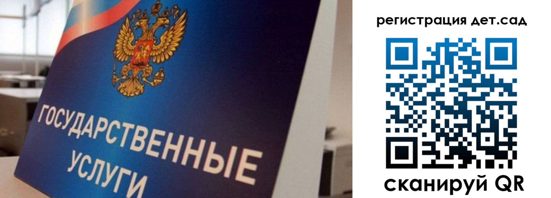 прописка штамп в Мценске