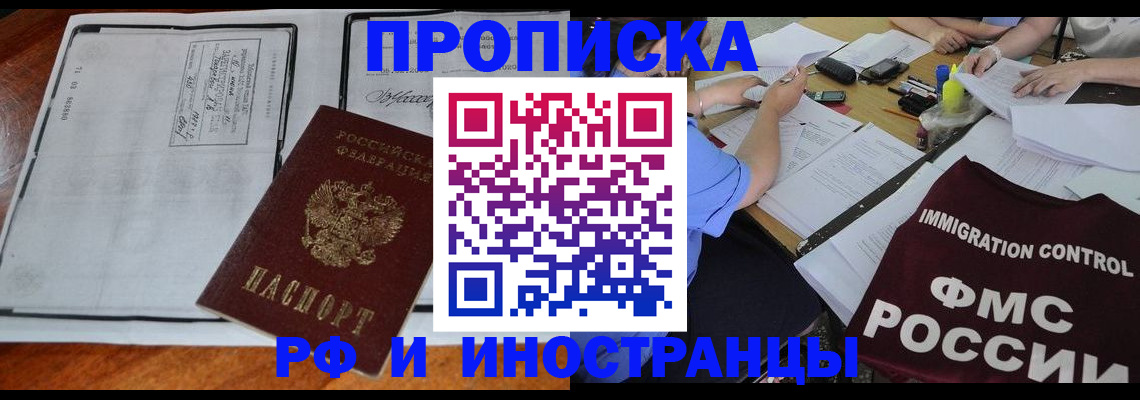 регистрация для школы в Мценске