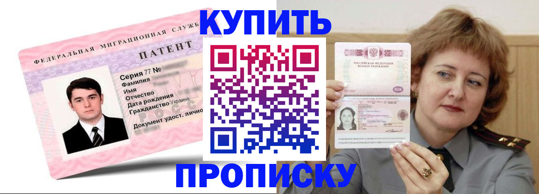 пропишу в квартире в Мценске
