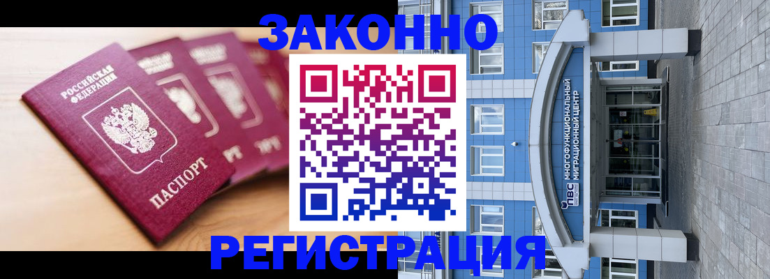 регистрация для школы в Мценске